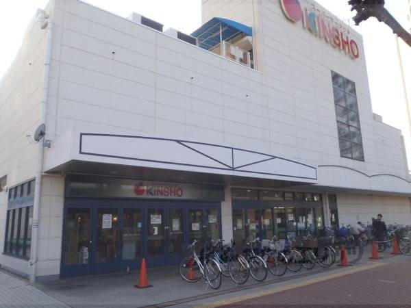 KINSHO 向島店