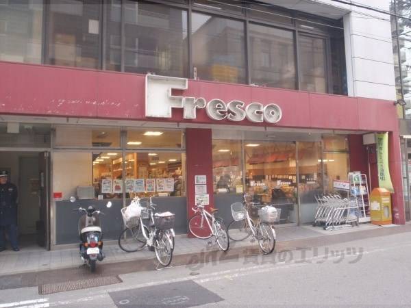 フレスコ　寺町店