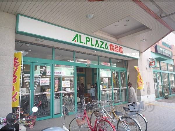 アルプラザ 栗東店