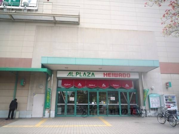 アルプラザ 栗東店