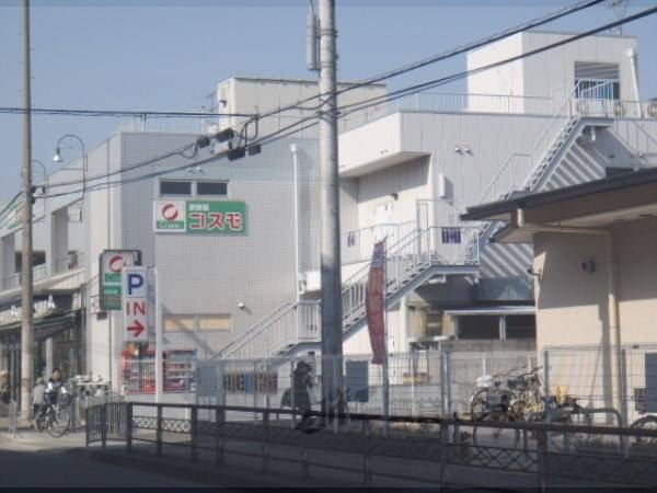新鮮激安市場! 樫原店