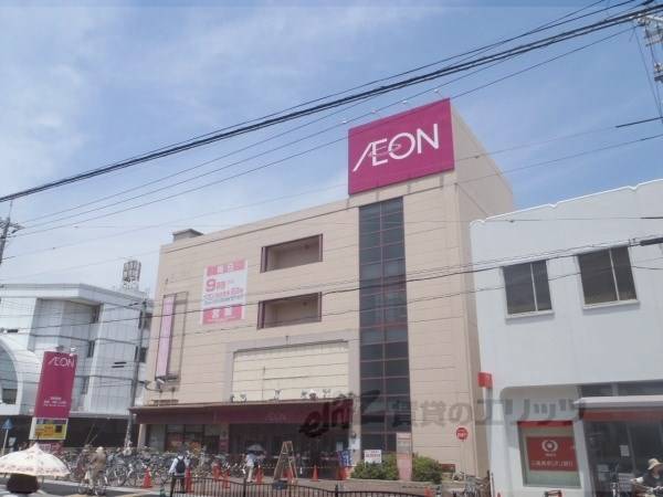 イオン　向日町店