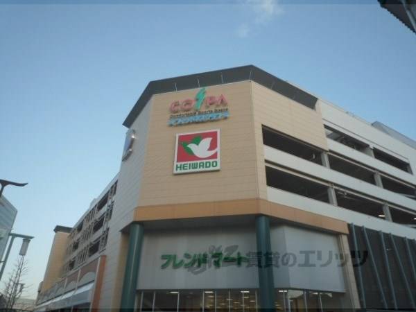 フレンドマート 長岡京店