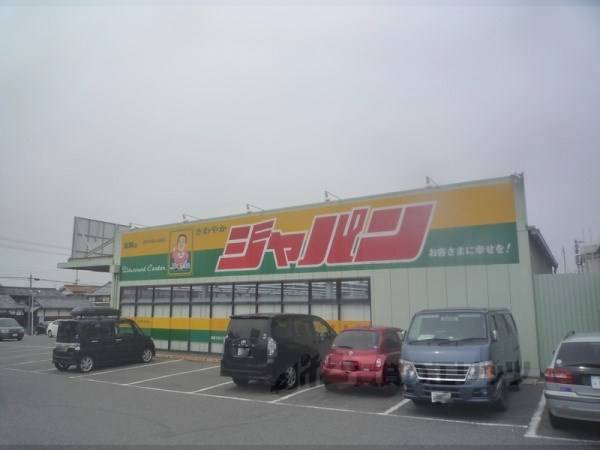 ジャパン　栗東店