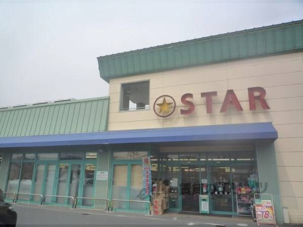 スター　安養寺店
