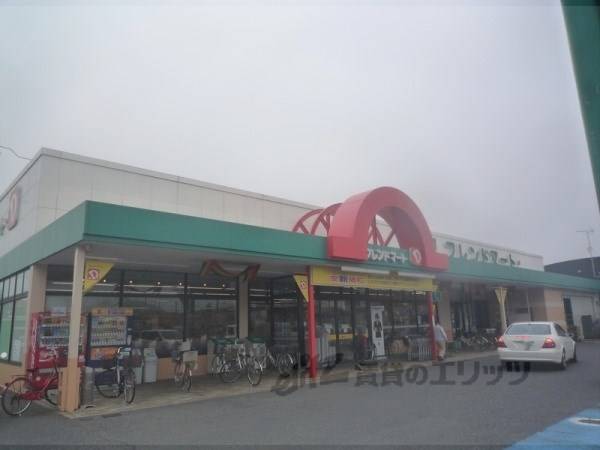 フレンドマート　小柿店