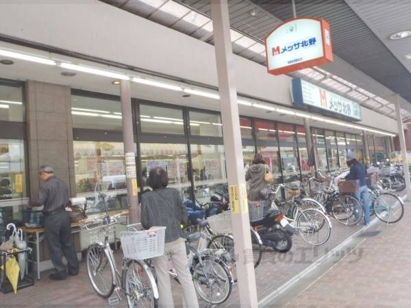 メッサ北野