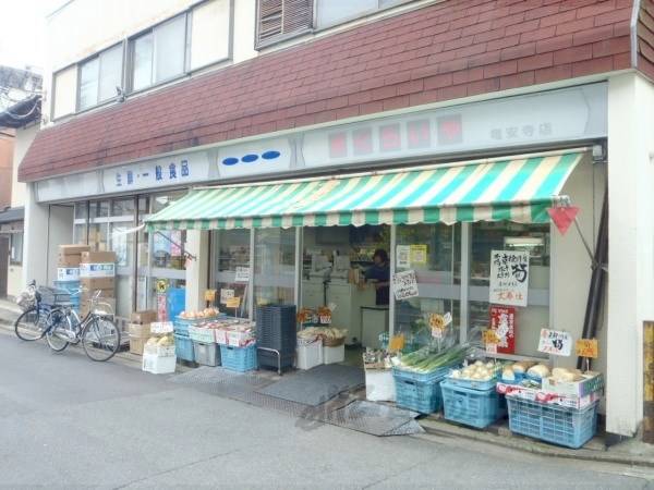 さくらいや 竜安寺店