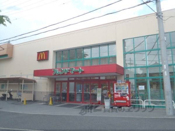 フレンドマート　石山寺辺店