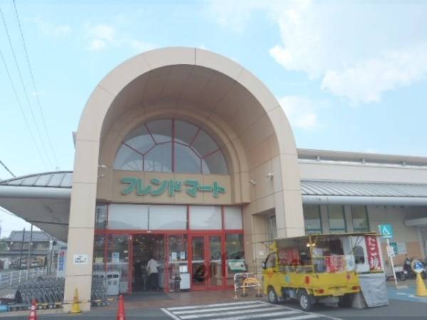 フレンドマート 南郷店