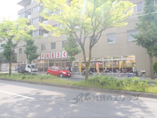 フレスコ 北白川店