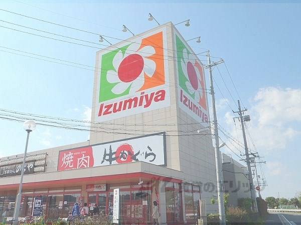 イズミヤ　八幡店