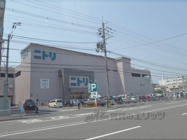 ニトリ　京都西院店