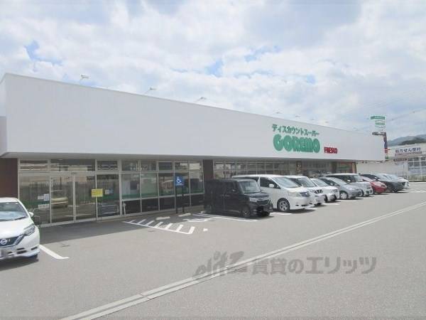 コレモ　亀岡店