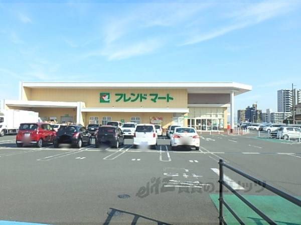 フレンドマート 大津京店