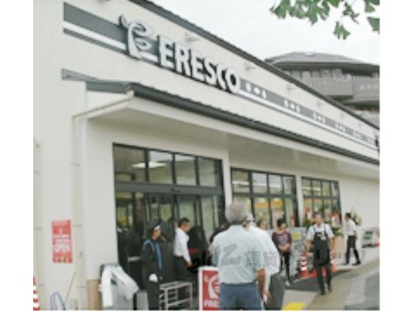 フレスコ 上桂店