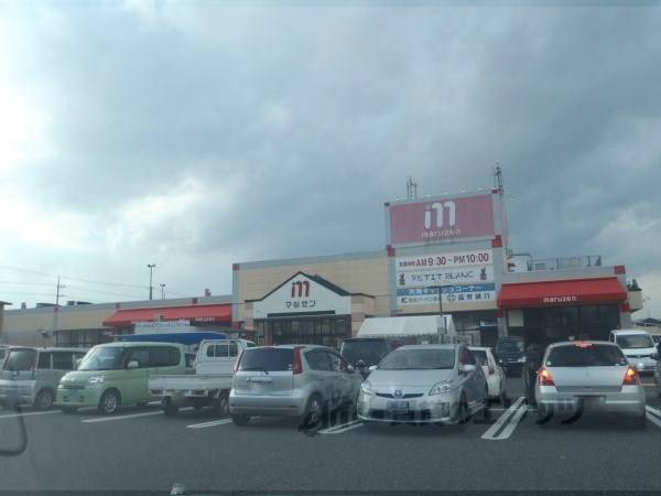 丸善 守山店
