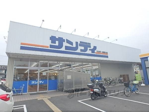 サンディ　大津際川店