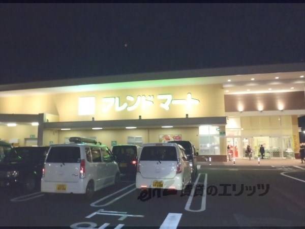 フレンドマート　唐崎店