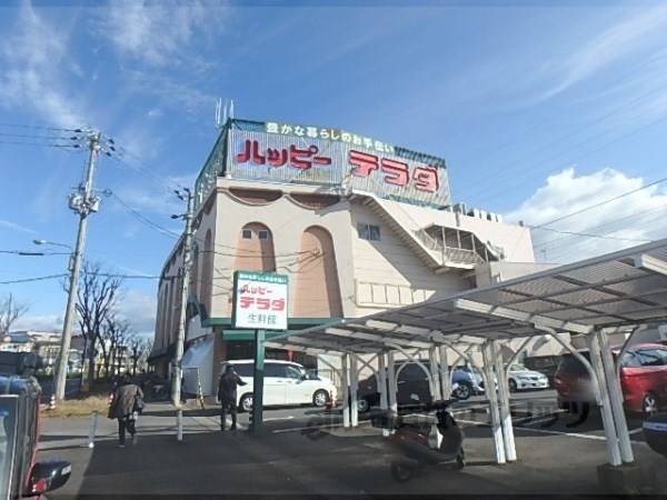 ハッピーテラダ 大津唐崎店