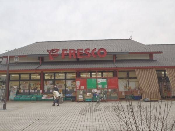 フレスコ 仰木の里店
