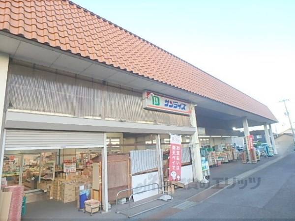 サンライズ　坂本店