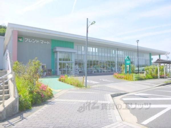 フレンドマート　青山店