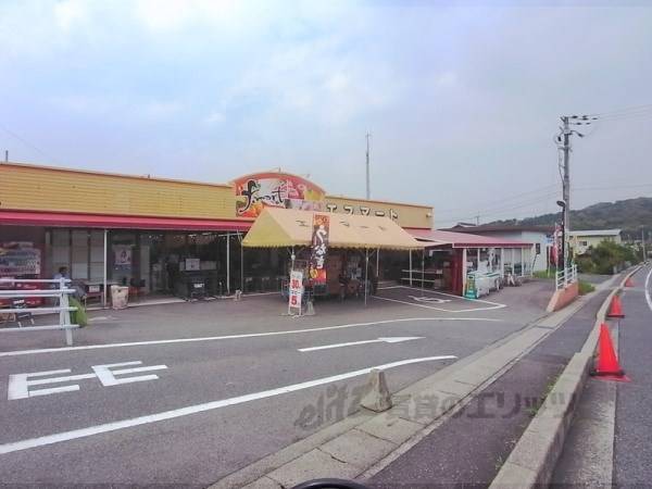 エフ・マーケット　もみじが丘店