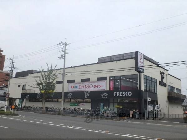 フレスコ　七条店