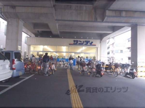 サンディ 京都花園店