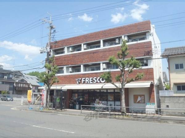 フレスコ 北山店