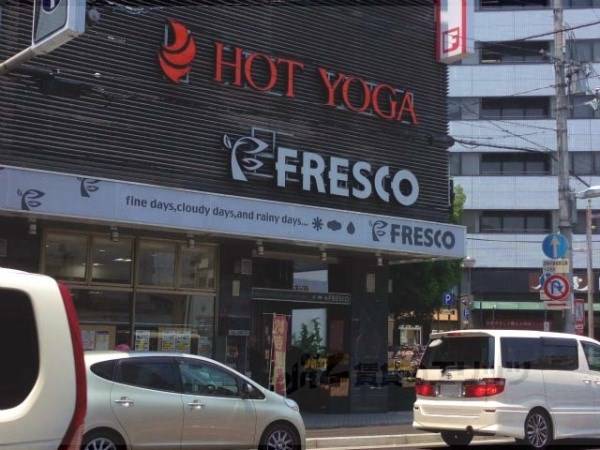 フレスコ　大宮店