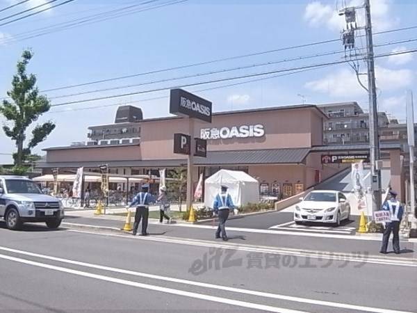 阪急オアシス かどの店