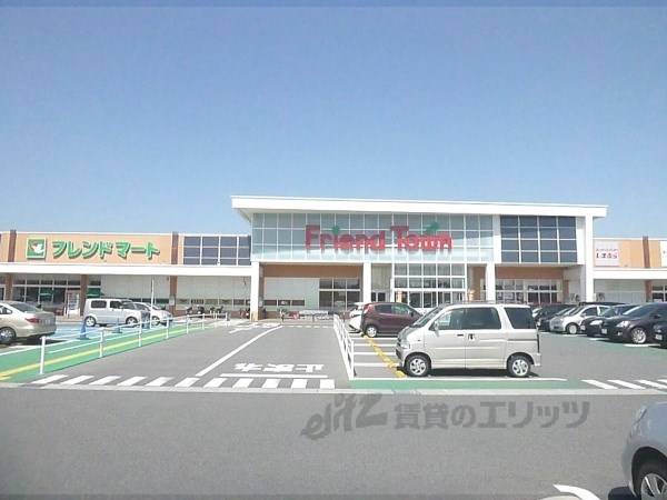 フレンドタウン