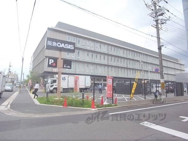 阪急オアシス 西院店