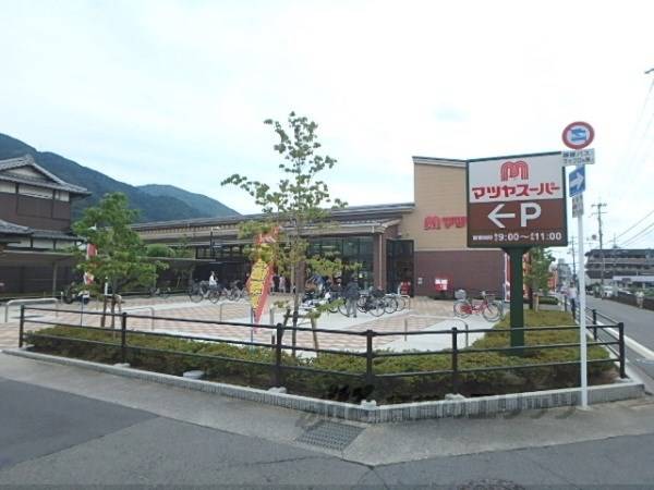 マツヤスーパー大塚店