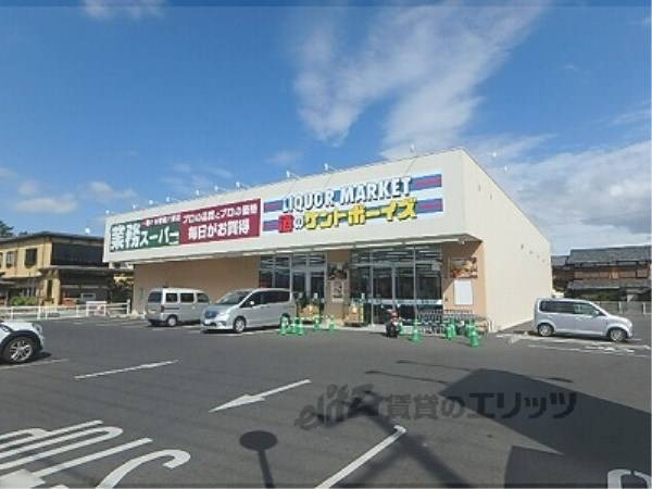 業務スーパー 守山古高店