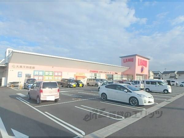 ラ・ムー 守山店