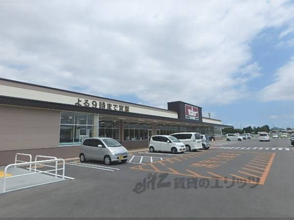 バロー　守山小島店