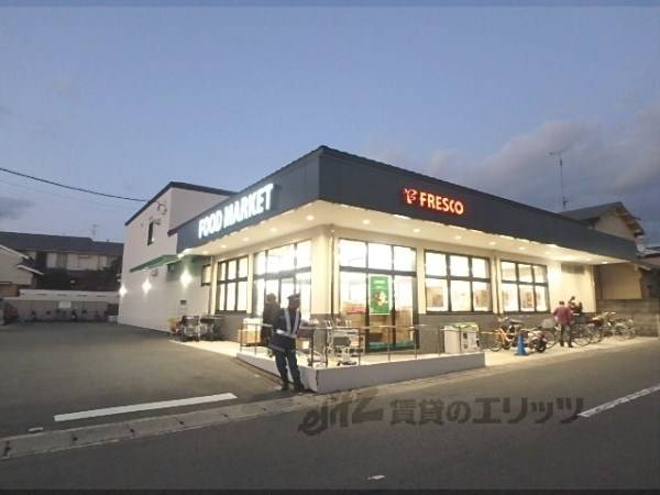フレスコ太秦店