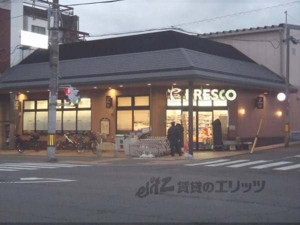 フレスコ　御前店