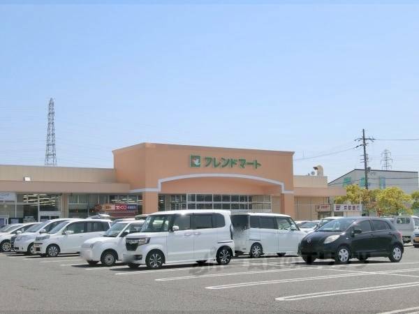 フレンドマート 八幡上田店