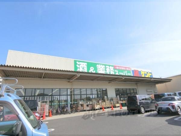 業務スーパー&酒のケント 近江八幡店