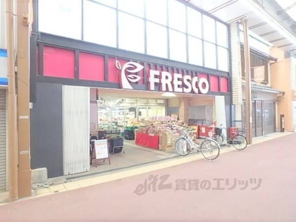フレスコ　大津店