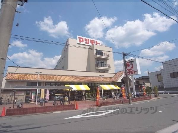 マツモト 中央店