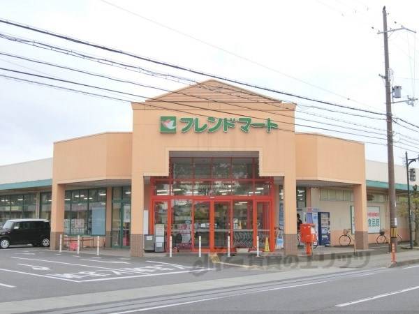 フレンドマート　江頭店