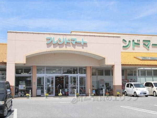 フレンドマート　安土店