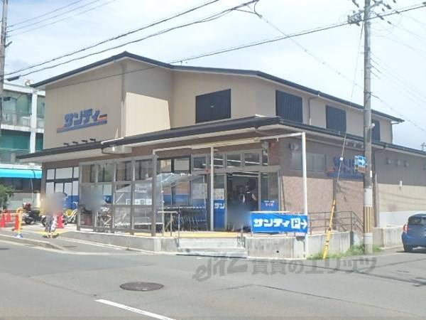 サンディ紫竹店