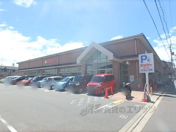 マツモト北山店
