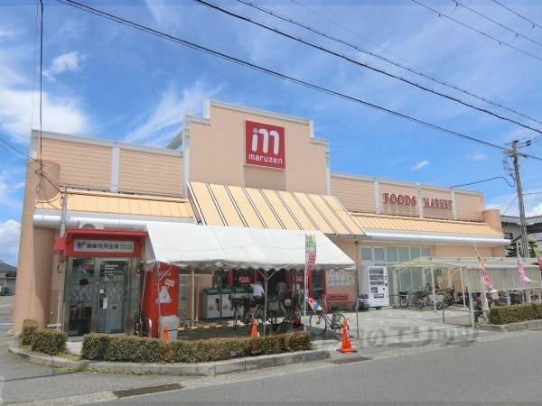丸善 能登川店